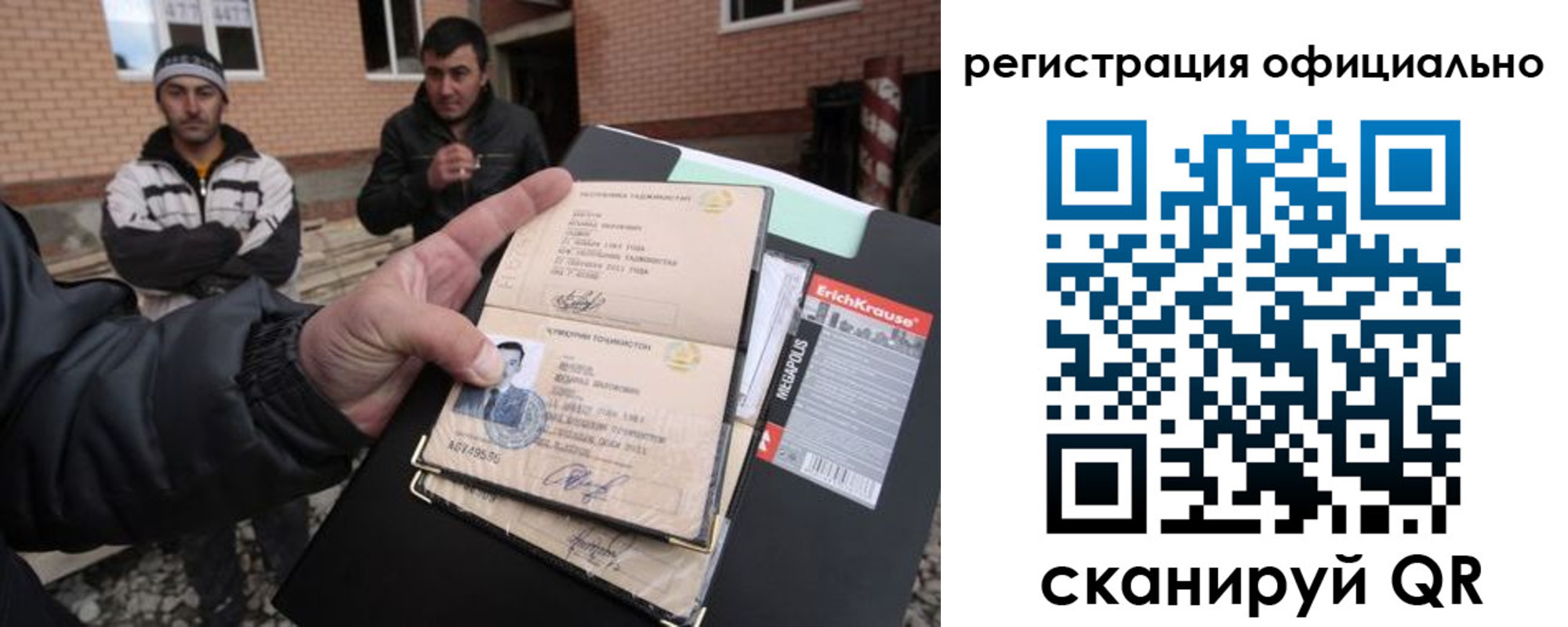 регистрация для школы в Кирове
