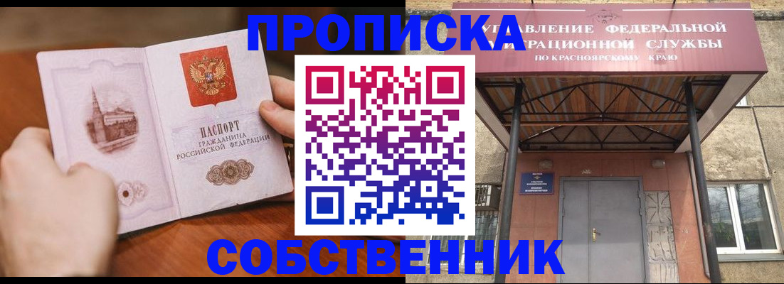 регистрация в Кирове