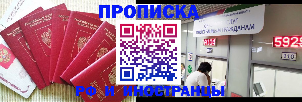 регистрация для дет. сада в Кирове